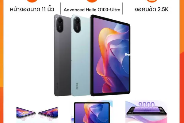 (NEW) Xiaomi Redmi Pad 2 / Redmi Pad SE ชิปเซ็ต Advanced Helio G100-Ultra หน้าจอคมชัด 2.5K ขนาด 11 นิ้ว | รูปสินค้าจาก Shopee